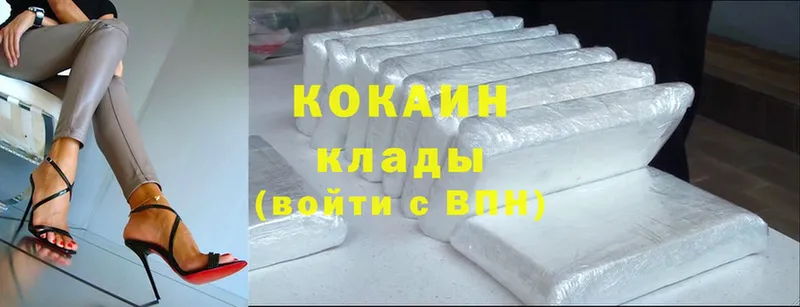 Cocaine 97%  хочу   Андреаполь 