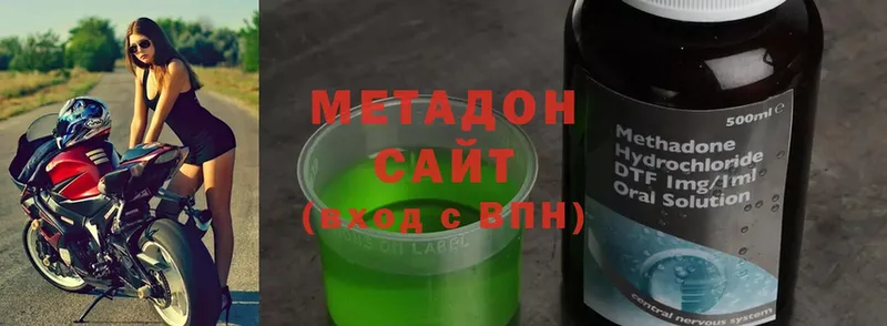 Метадон мёд  Андреаполь 